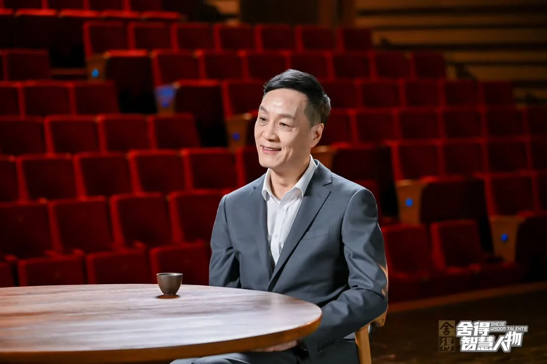 《舍得智慧人物》第六季越過(guò)山丘，于舍得之間共振時(shí)代脈搏